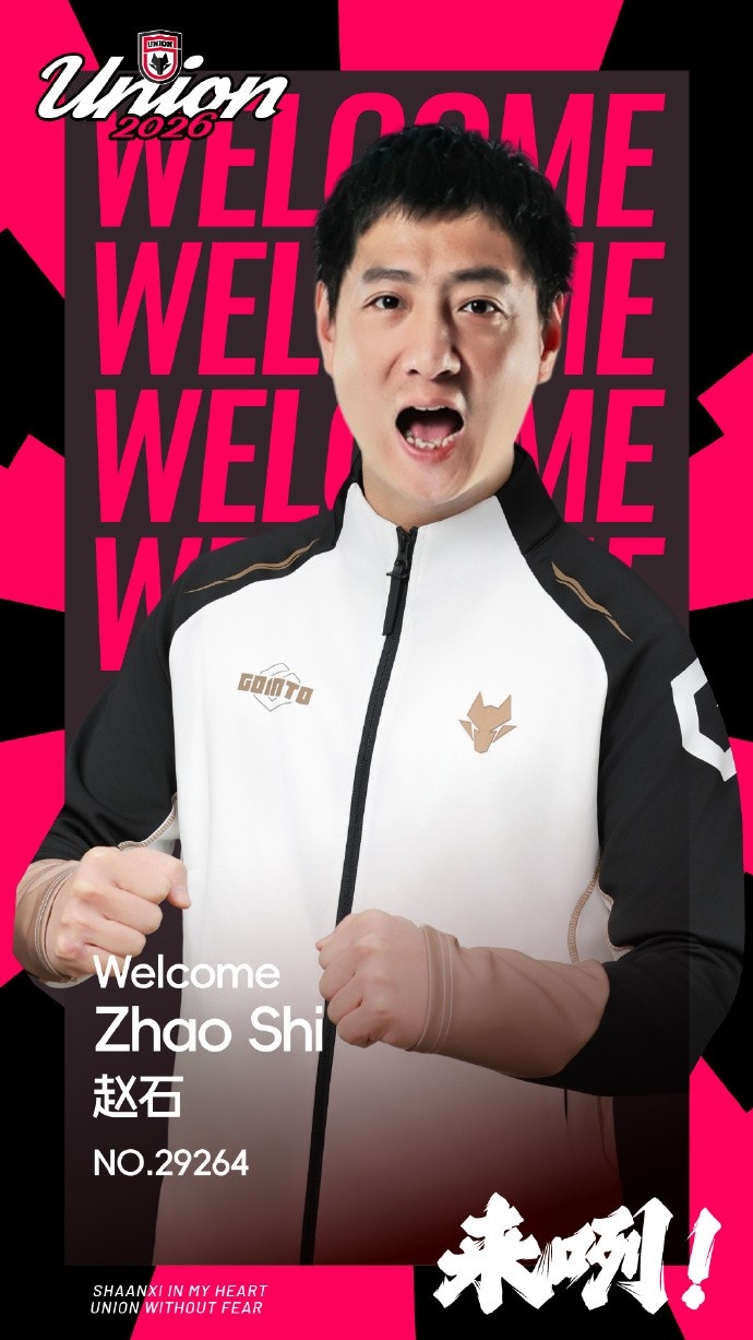 178篮球直播免费体育直播在线观看-赵石：感谢陕西联合的信任，希望利用经验帮助球队完成赛季目标